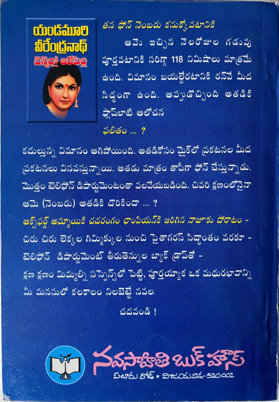 Back cover