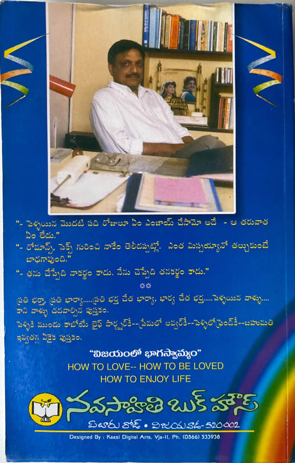Back cover