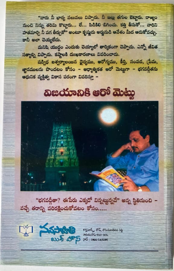 Back cover