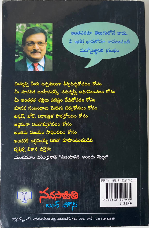 Back cover