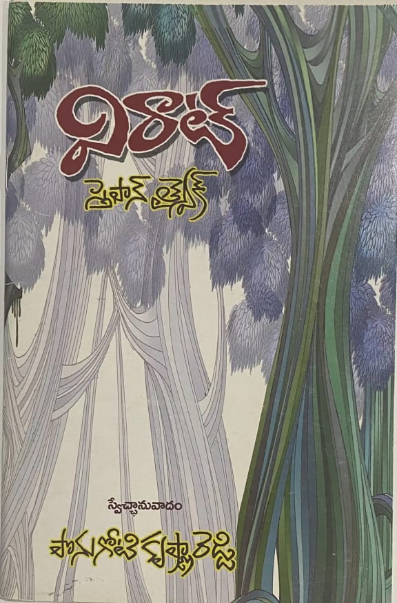Virat cover