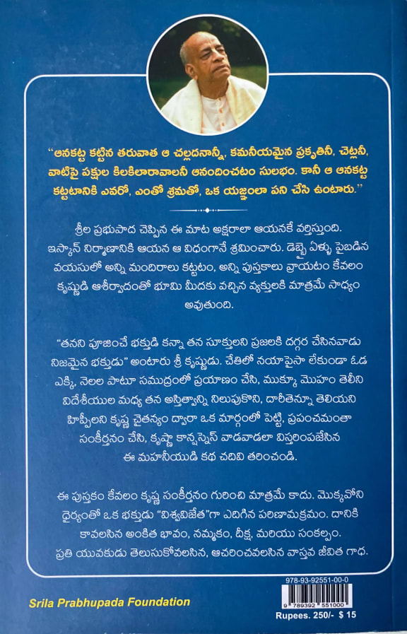 Back cover