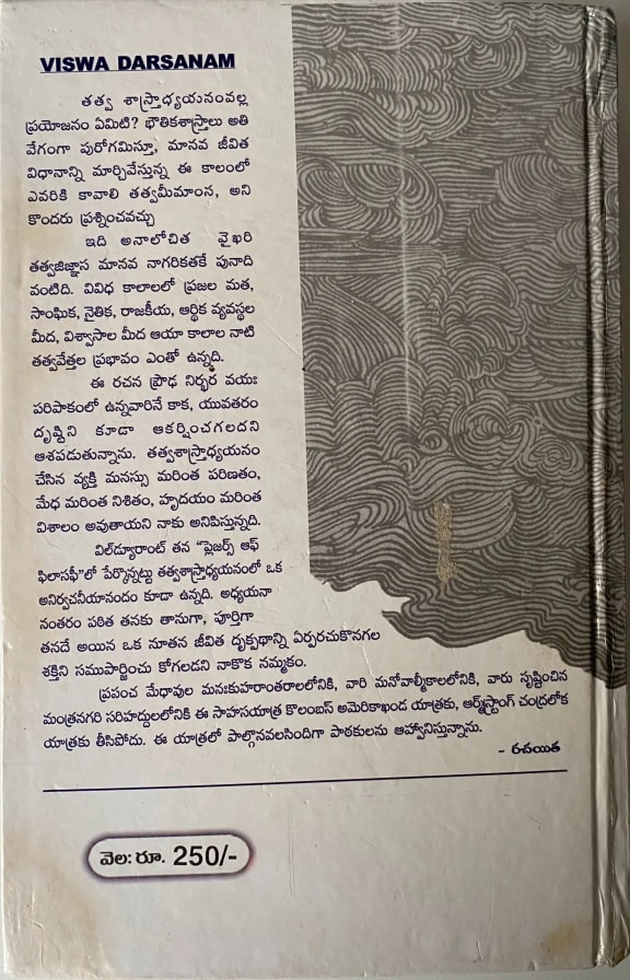 Back cover