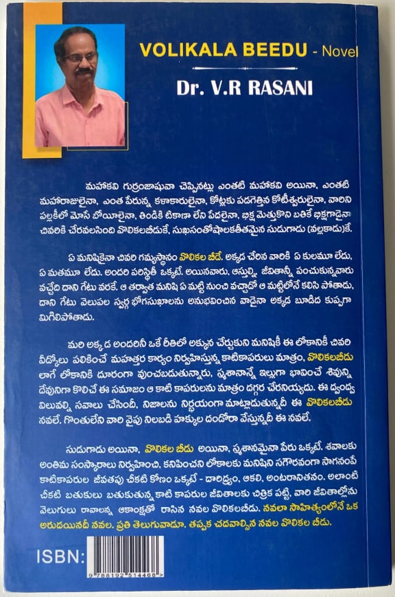 Back cover