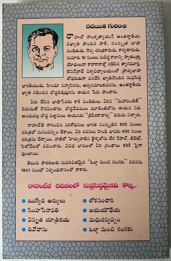 Back cover