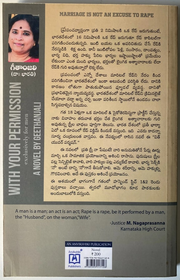 Back cover