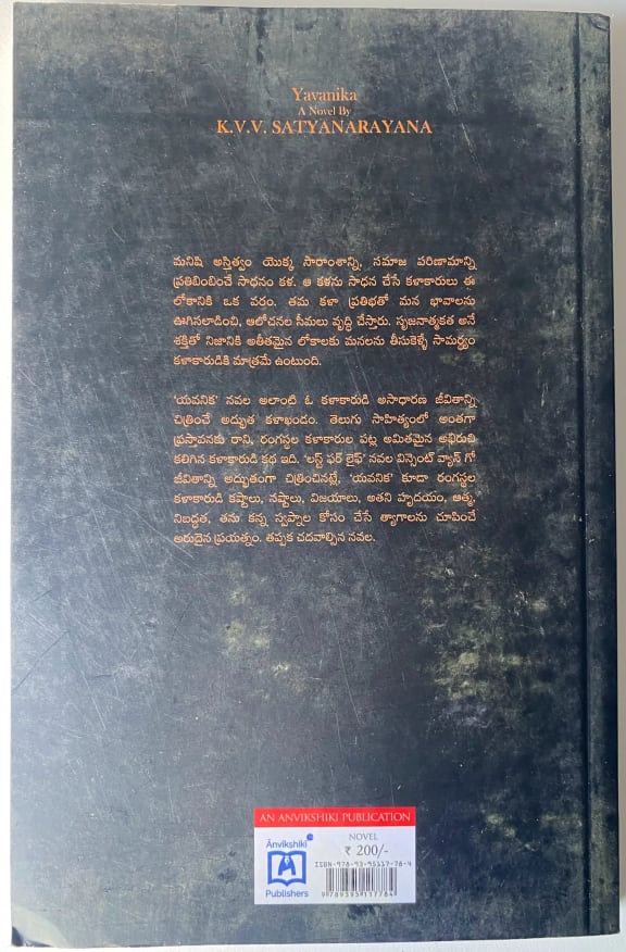 Back cover