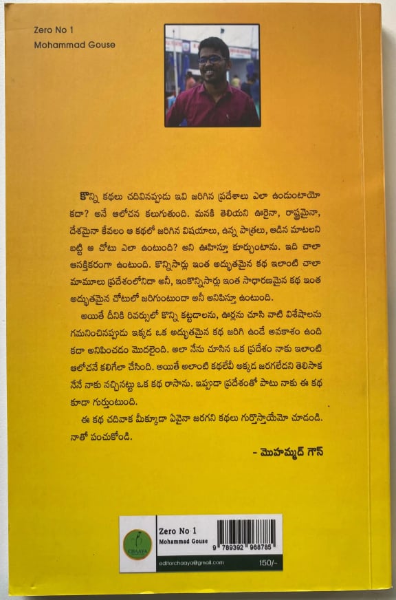 Back cover
