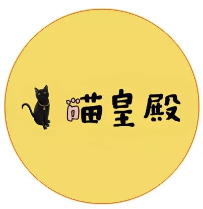 貓舍環境 1