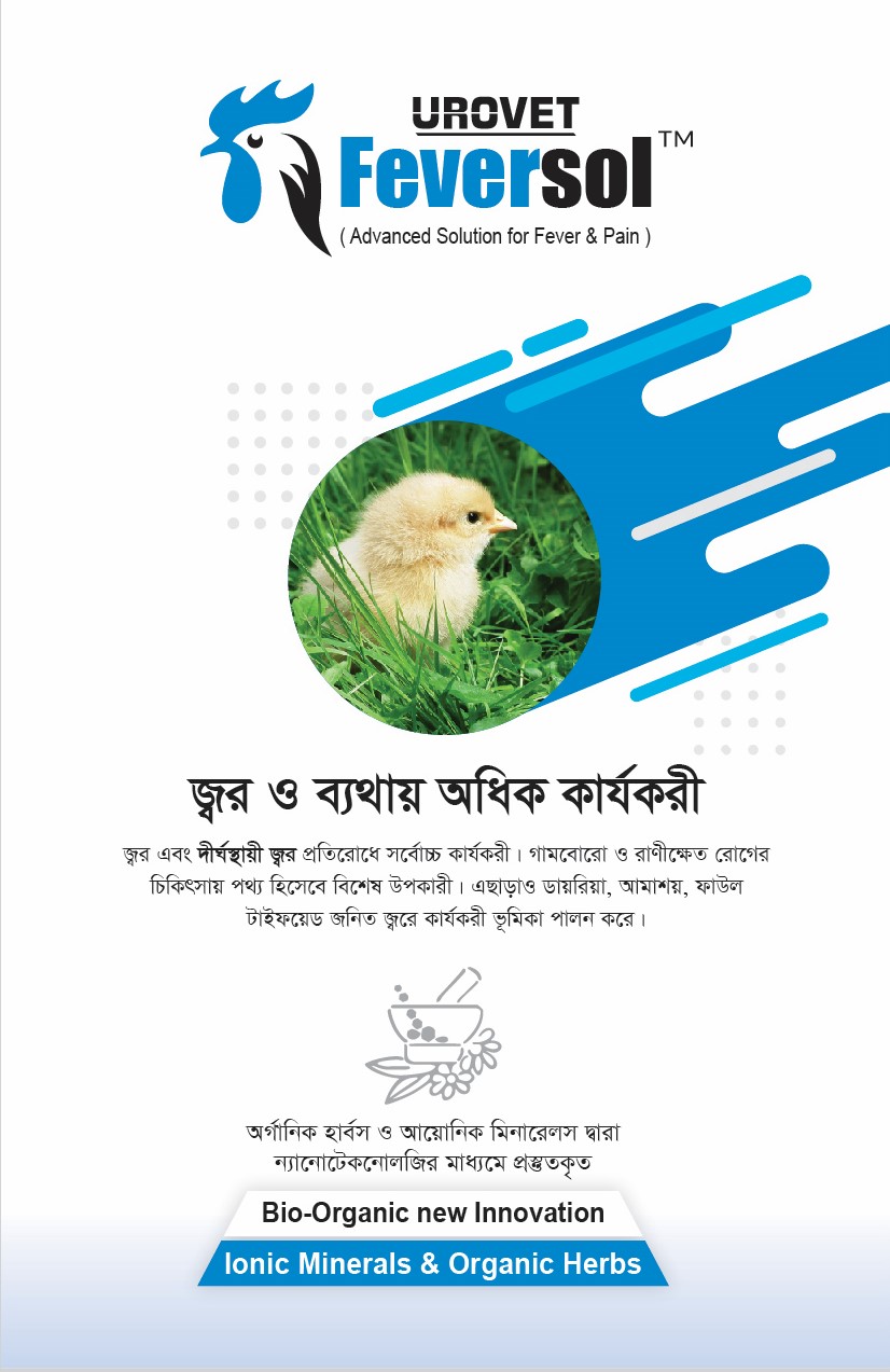 UROVET Feversol