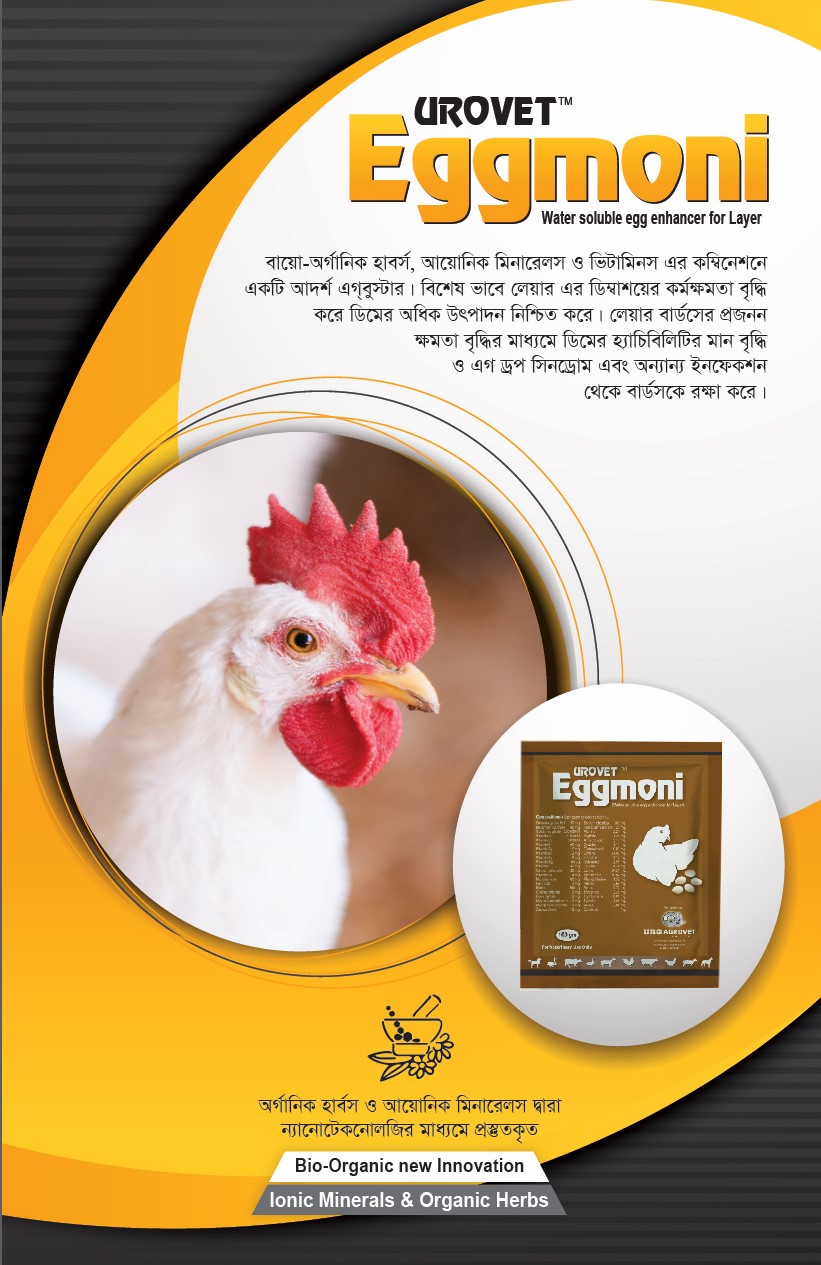 UROVET Eggmoni