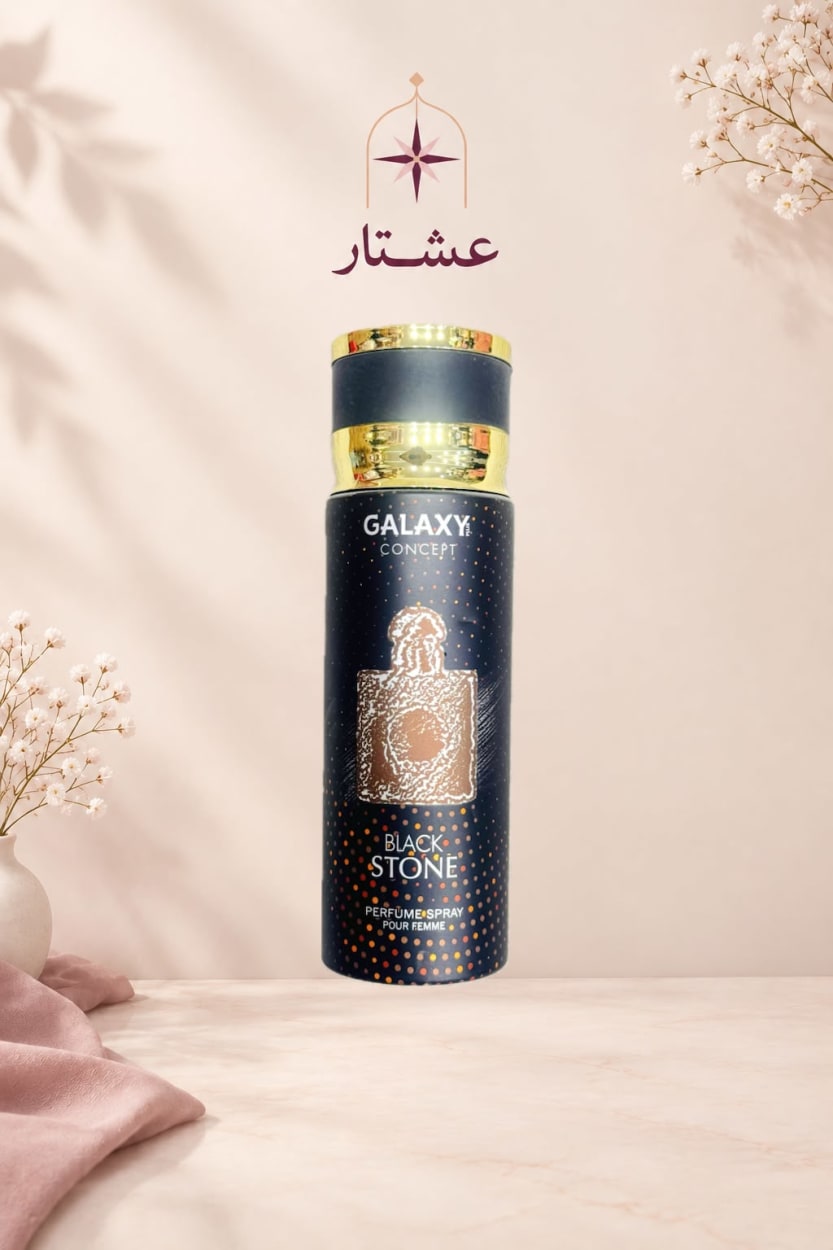 جالاكسي Black Stone — بخاخ معطّر