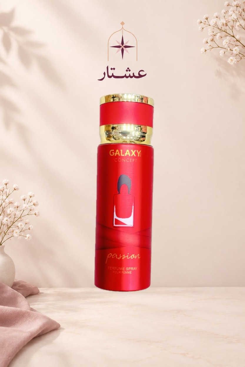 جالاكسي Passion — بخاخ معطّر