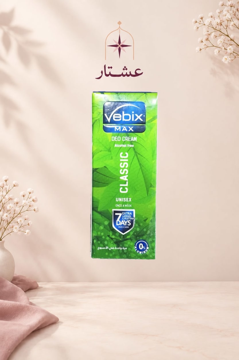 Vebix — مزيل العرق الأخضر