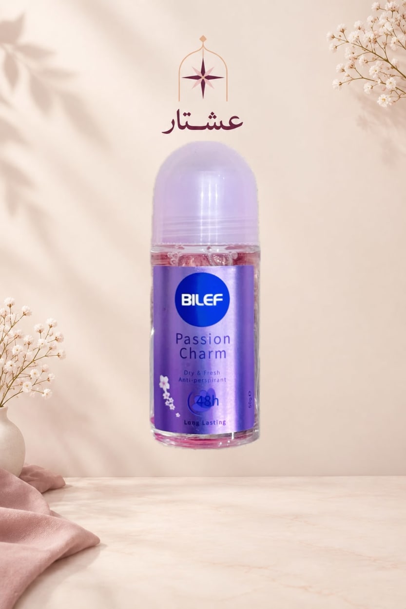 BILEF — رول أون بنفسجي