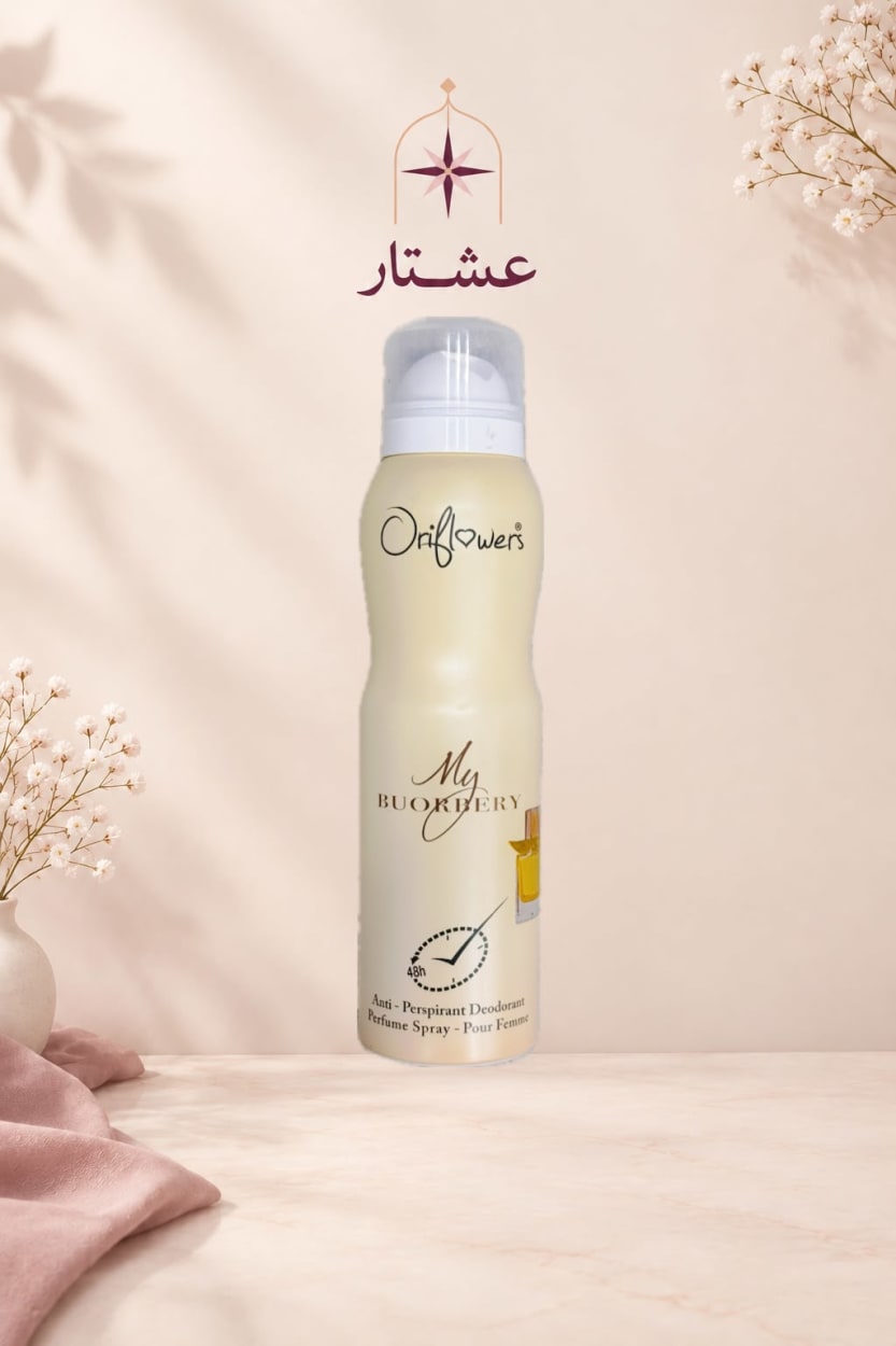 Oriflower’s My Butterfly — بخاخ معطّر