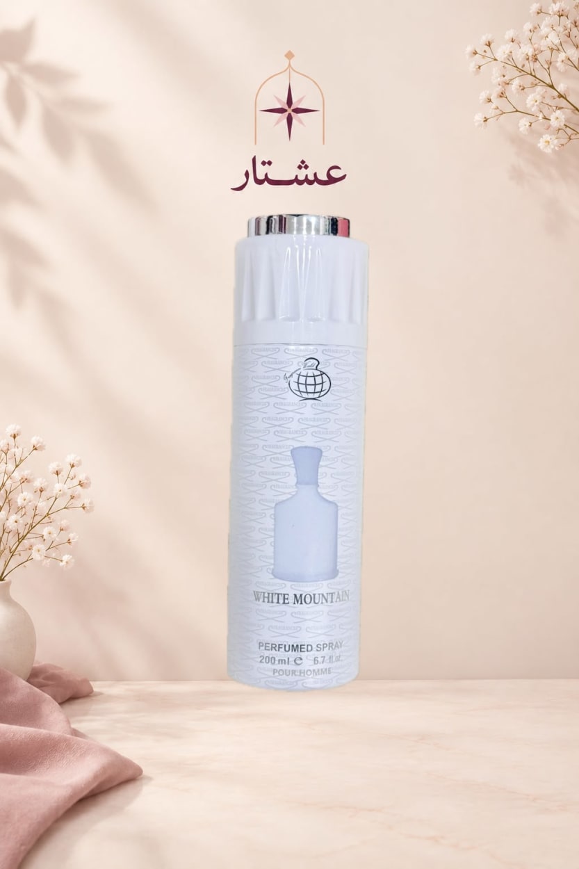 White Mountain — بخاخ معطّر