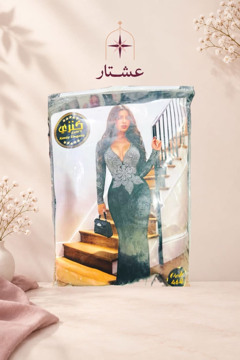 طقم زمرد — أخضر داكن