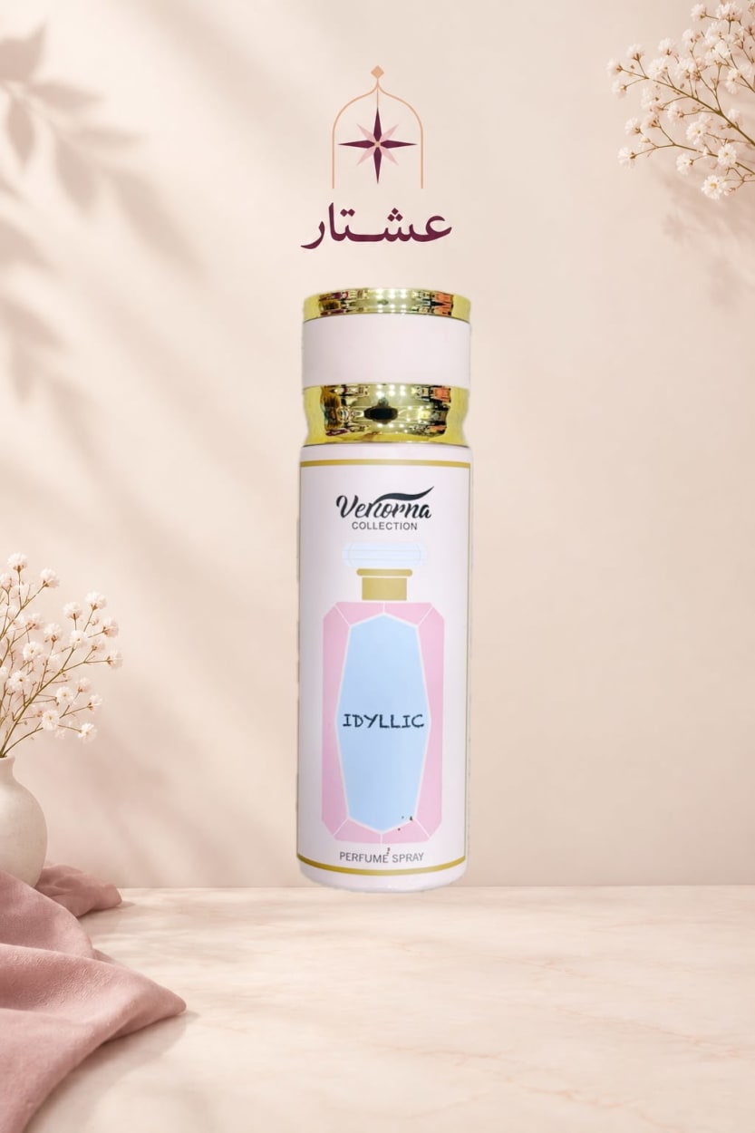 Idyllic — بخاخ معطّر