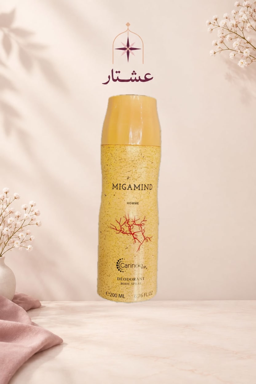 MIGAMIND — بخاخ نسائي 200 مل