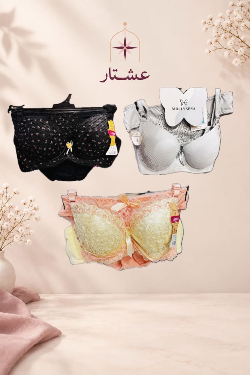 حمالات صدر دانتيل — تشكيلة متنوّعة