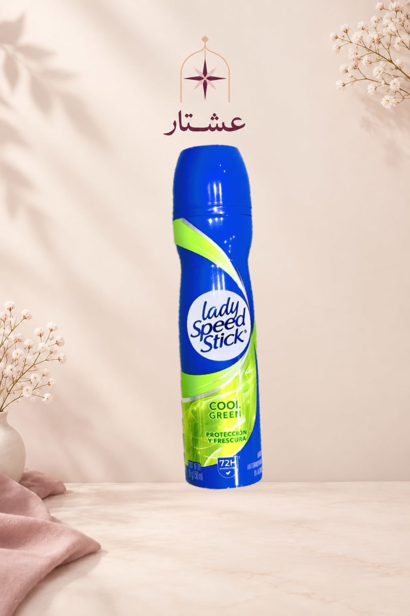 ليدي سبيد ستيك — البخاخ الأزرق والأخضر