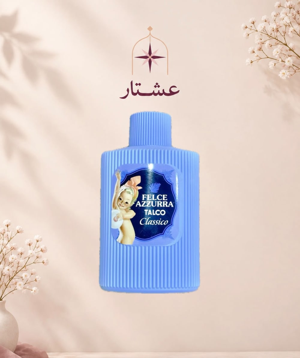 فلتشي أزورا Talco Classico — بودرة