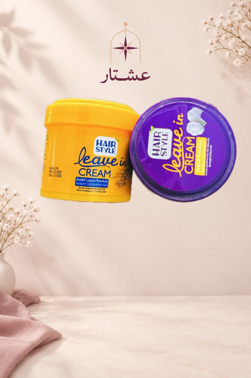 هير ستايل — كريم شعر يُترك دون شطف — الصورة الأصلية