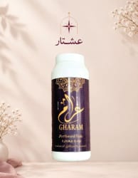 بودرة غرام المعطّرة
