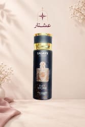 جالاكسي Black Stone — بخاخ معطّر