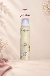 Oriflower’s My Butterfly — بخاخ معطّر