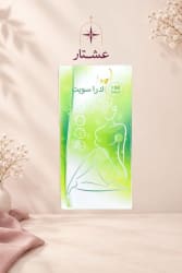 حلاوة إزالة الشعر — العبوة الخضراء