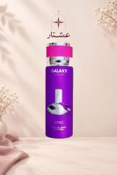 جالاكسي Epho — بخاخ معطّر