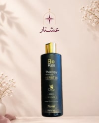 Bo Plex Therapy Keratin — شامبو