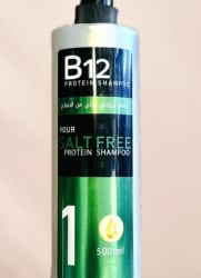 B12 Salt Free — شامبو البروتين رقم 1 — تفاصيل الصورة الأصلية