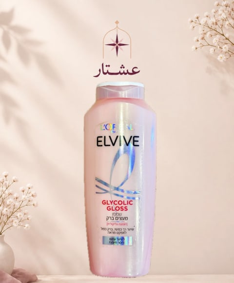 العطور ومزيلات العرق