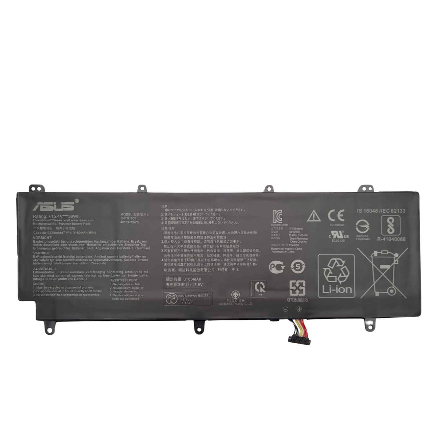 BATERIA PORTATIL ASUS