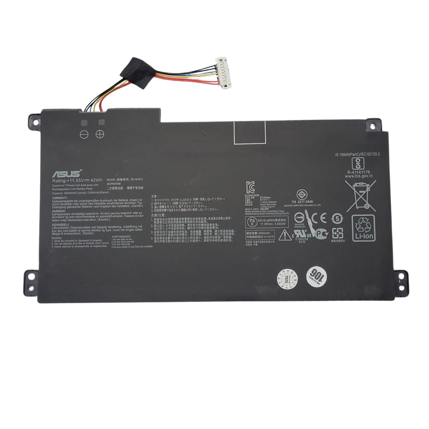 BATERIA PORTATIL ASUS