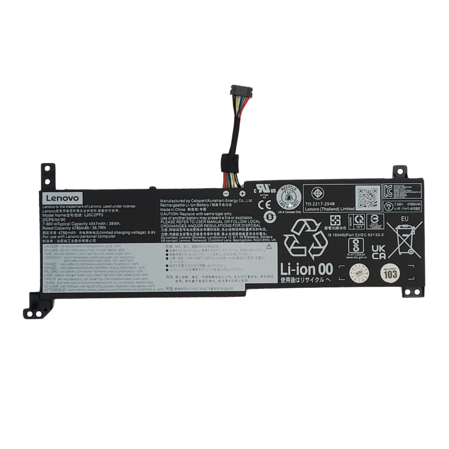 BATERIA PORTATIL LENOVO