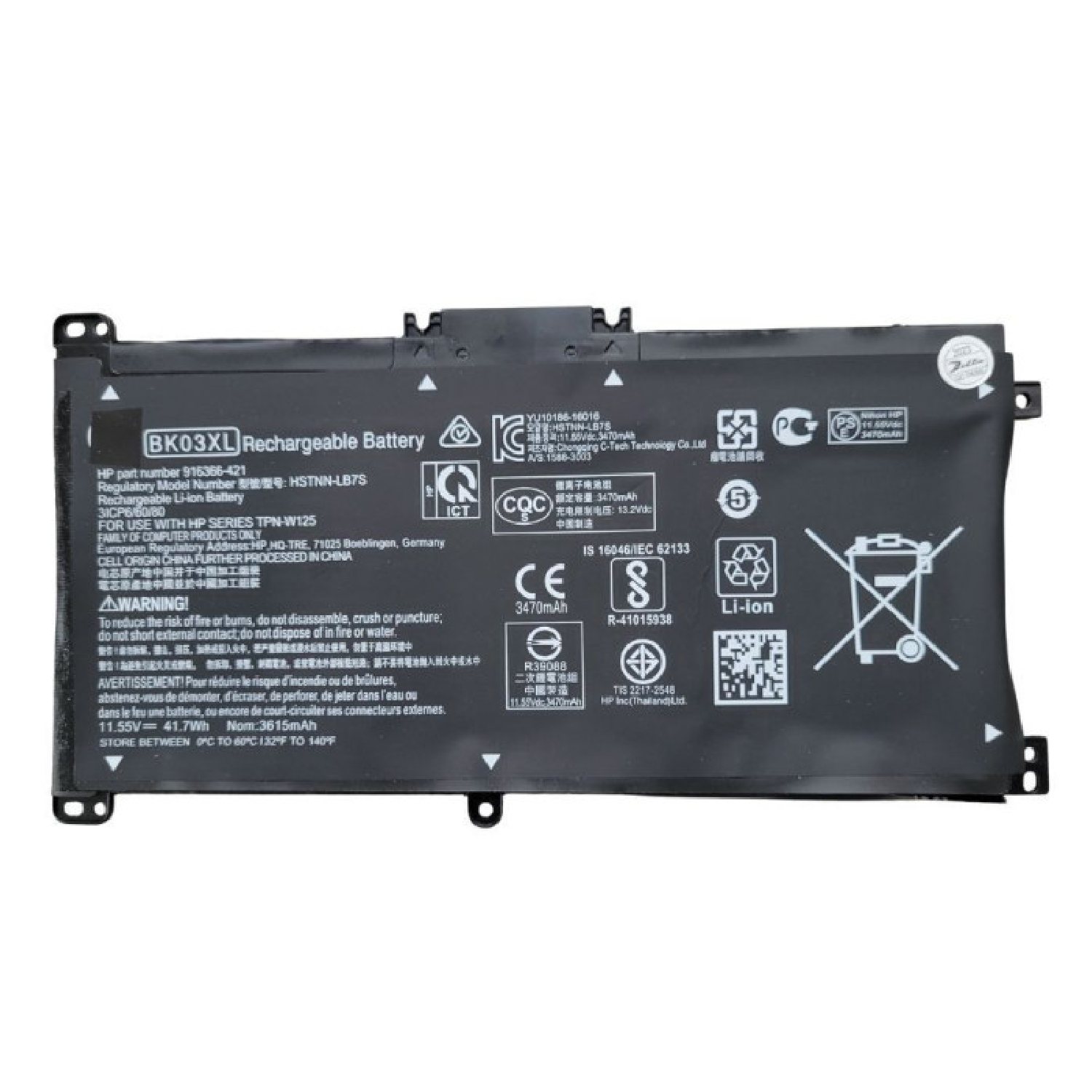 BATERÍA PORTÁTIL HP