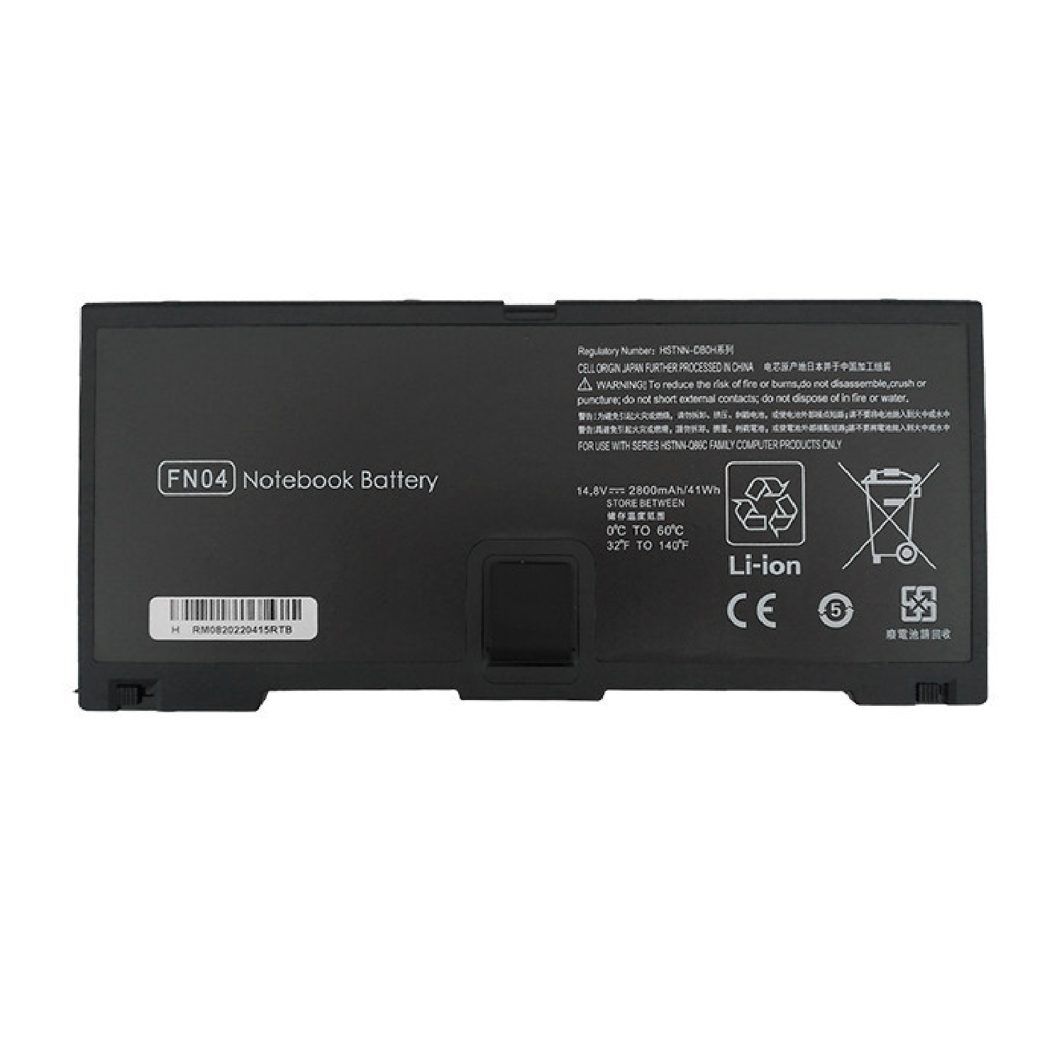 BATERÍA PORTÁTIL HP