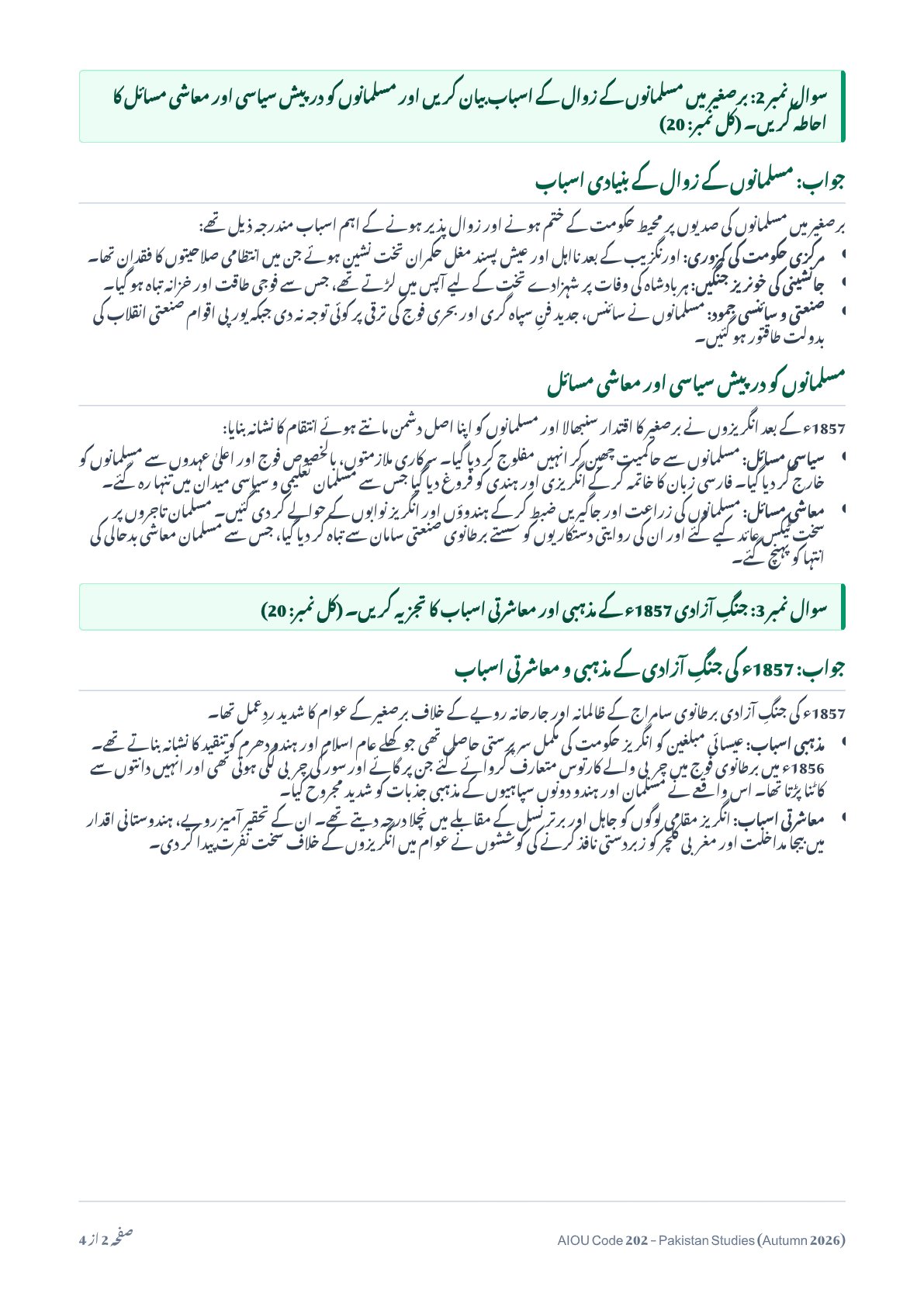 AIOU Code 202 Pakistan Studies Solved Assignment No. 1 – Autumn 2026 - Page 2