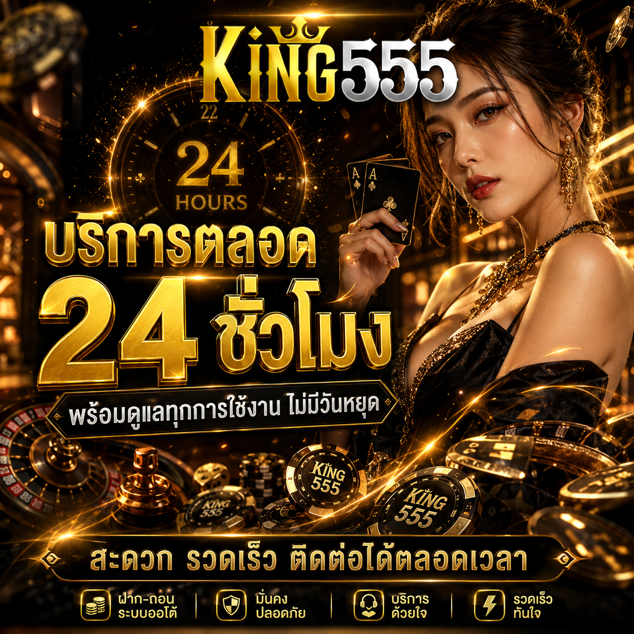 สล็อตเว็บตรง