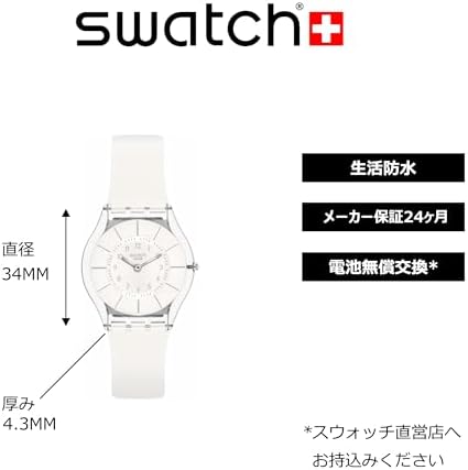 Vue 3 de Montre Femme Skin White