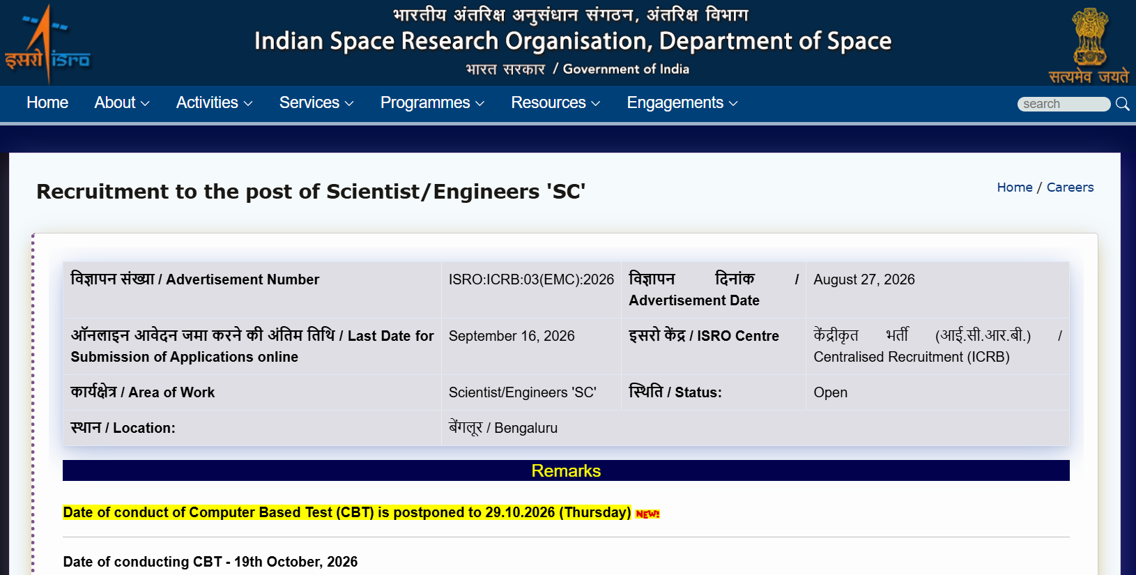 ISRO Scientist Engineer SC CBT Exam Postponed - New Date 29 October 2026