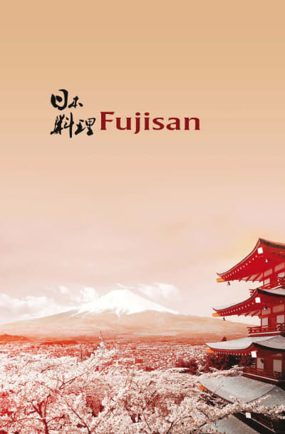 Fujisan - Photo vedette