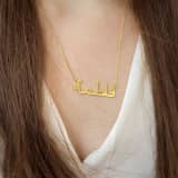 Arabic Name Necklace 6