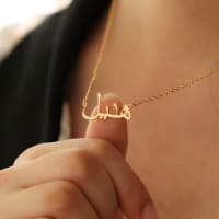 Arabic Name Necklace 3