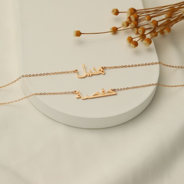 Arabic Name Necklace 5