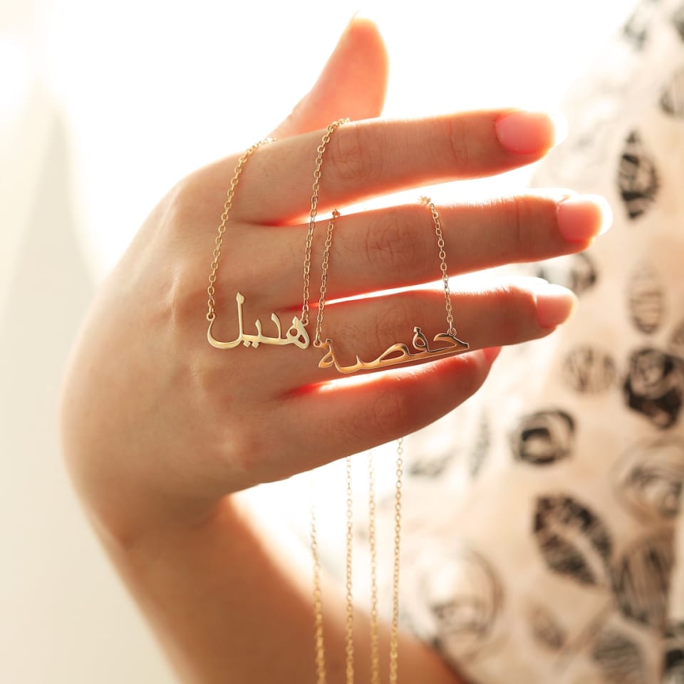 Arabic Name Necklace 4